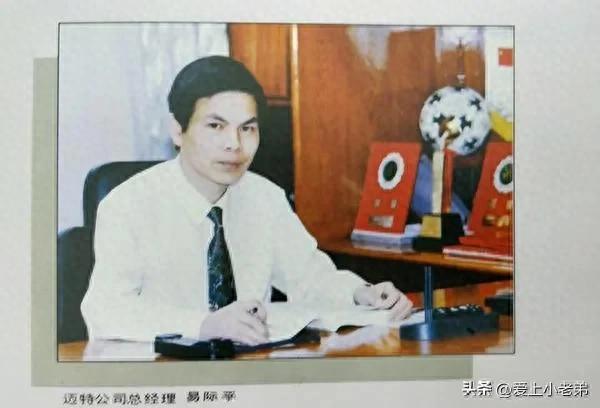 回顾江苏足球：甲A创始队，无奈实力不济，沦为甲B常客