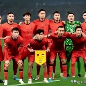 正式确认！国足传来坏消息：北京国安遭重创，球迷质疑声一片