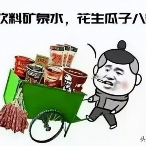 为啥说国际足联就是个黑社会