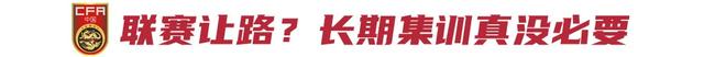 又一波三连败后，谈谈国足的“上限”和“未来”在哪里