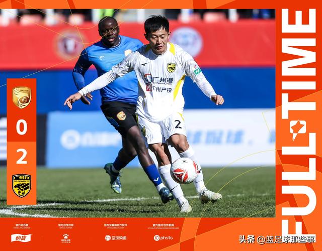 中甲积分榜:广州豹2:0大连鲲城2连胜领跑,陕西联合3:1取队史首胜
