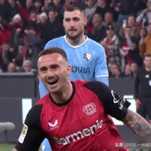 3-1！德甲争冠生变：勒沃库森5轮4胜，差拜仁3分，翻盘有望