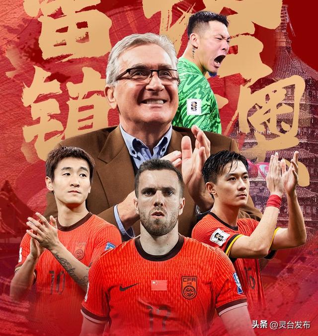 5-1到1-0！国足38年不败，赢巴林=压哨晋级，寄望日本+沙特送助攻