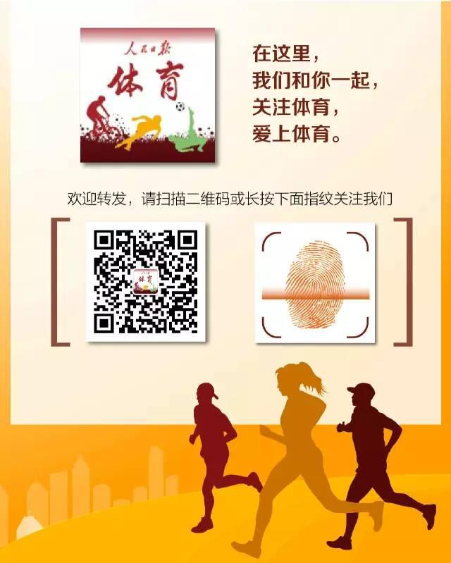什么是中足联？