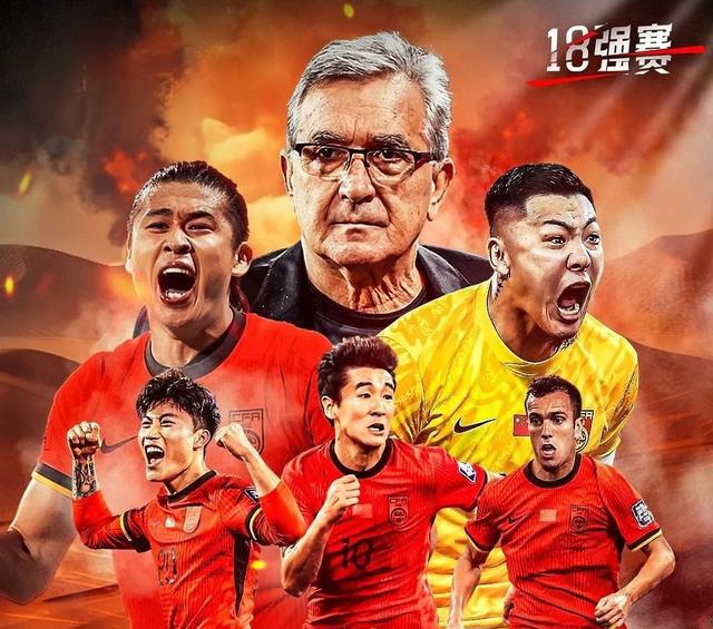 国足6分战！2大归化PK18大归化，盼双杀印尼，赢球=基本进附加赛