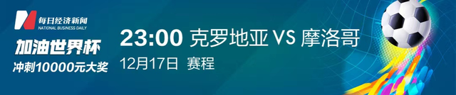 国际足联：拒绝！