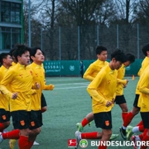 U16国少在狼堡俱乐部进行逐梦德甲首次训练 观看狼堡vs海登海姆