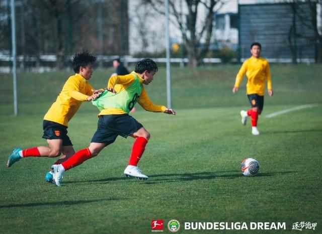 U16国少在狼堡俱乐部进行逐梦德甲首次训练 观看狼堡vs海登海姆