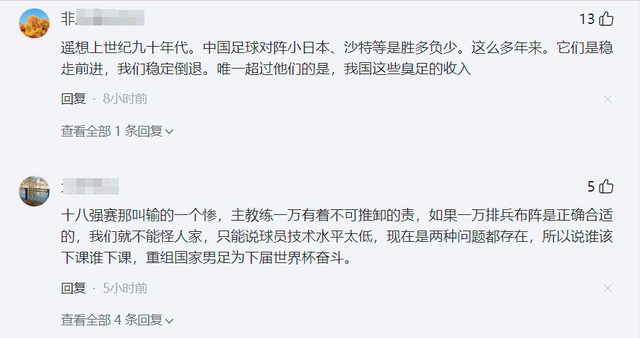 澳大利亚违规闹剧收场！实锤：国足世界杯梦碎，球迷痛批输不起