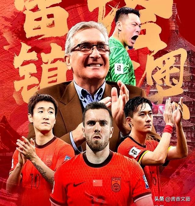 5-1到1-0。国足38年不败，赢巴林=压哨晋级，寄望日本+沙特送助攻