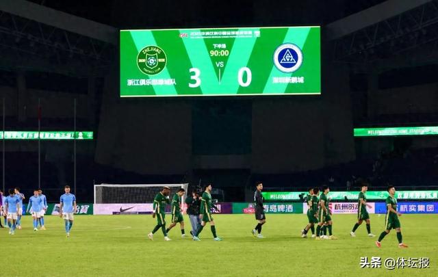 中超 | 3-0！浙江队收获赛季主场首胜，布彭扎梅开二度