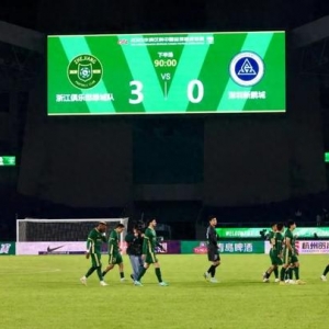 中超 | 3-0！浙江队收获赛季主场首胜，布彭扎梅开二度