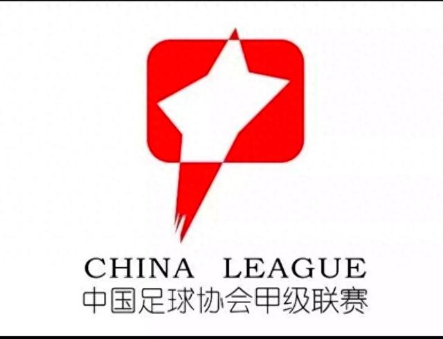 展望2025中甲第三轮几场关键比赛的胜负走势。