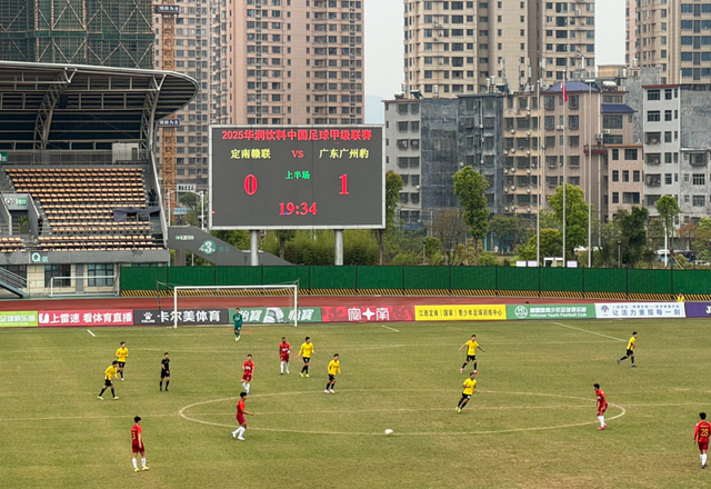 中甲综述：广西11打10不胜，3轮0进球积1分，苏州东吴3轮不败