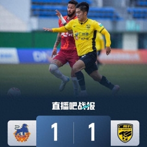 中甲-广州豹1-1定南无缘3连胜 若昂-卡洛斯破门李波洋89分钟扳平