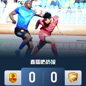 中甲-青岛红狮0-0大连鲲城开局三连平 穆谢奎门线解围刘谱锦染红