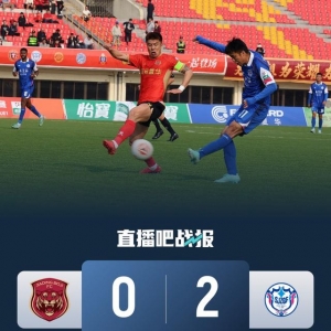 中甲-石家庄功夫2-0上海嘉定汇龙3连客2胜1平 朱海威王靖斌破门