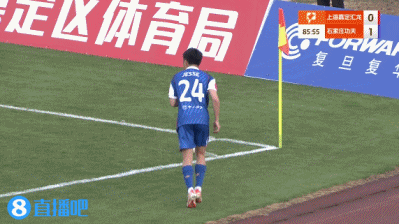 中甲-石家庄功夫2-0上海嘉定汇龙3连客2胜1平 朱海威王靖斌破门