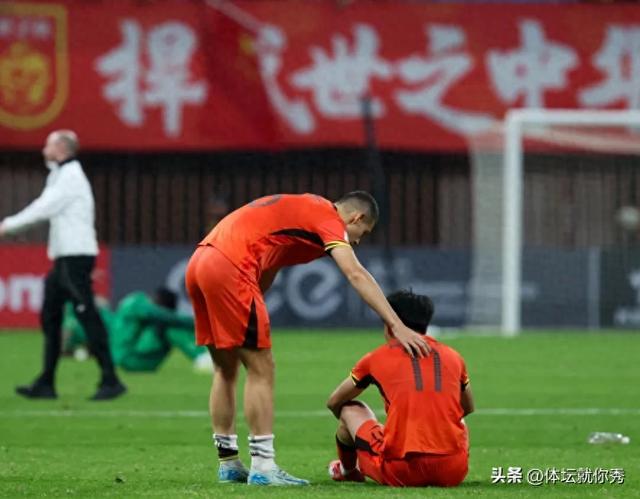 对不起，国足！0-1,0-1,1-2，连输沙特4场，已成亚洲三流