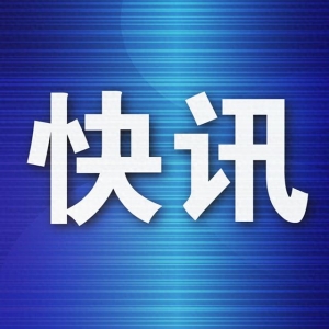 中甲第三轮联赛 鲲城错失良机憾平青岛红狮