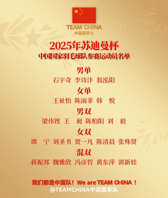 体坛联播｜巴萨退出西甲代表委员会，纽卡大胜积分追平切尔西