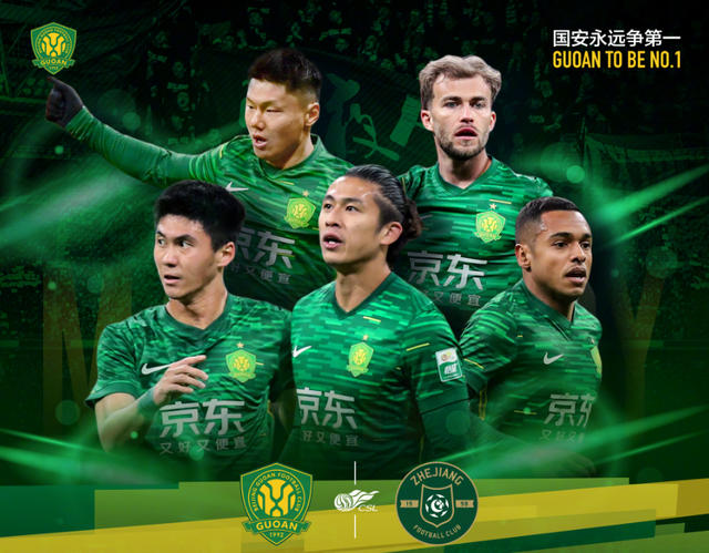 随着申花1-1海港，泰山2-1，中超最新积分榜出炉：前4名只差1分！