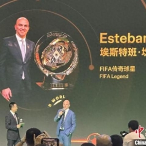 足球名宿坎比亚索：新版国际足联世俱杯将带来更加激烈的较量