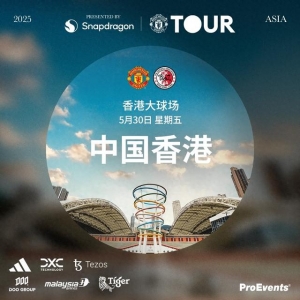 5天3赛😳曼联25日打完英超第38轮，3天后亚洲行48小时打2场