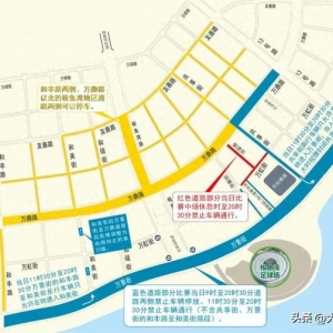 本周末中超中甲！注意禁停禁行