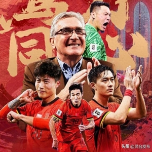 0-2输澳大利亚，国足绝境求生，形势：剩2轮拿4分，也能进附加赛
