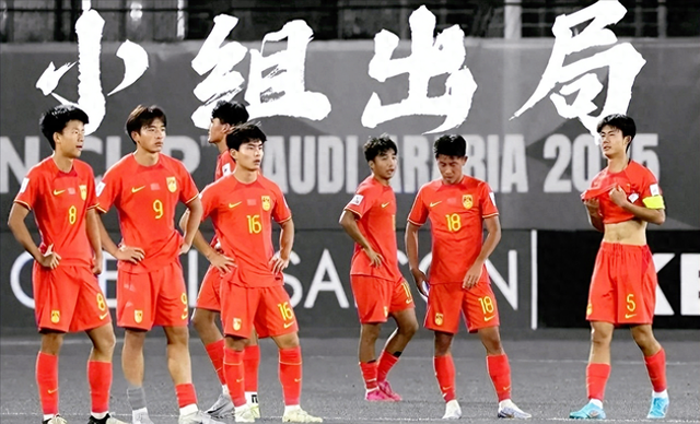 国足希望曙光！三分战印尼，晋级前四的惊险之路！