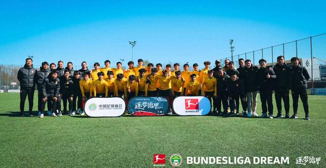 感受德甲级训练，U16国少在门兴格拉德巴赫参观
