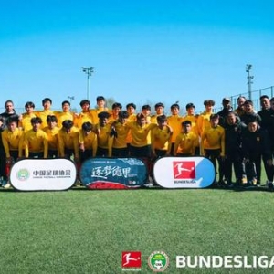 感受德甲级训练，U16国少在门兴格拉德巴赫参观