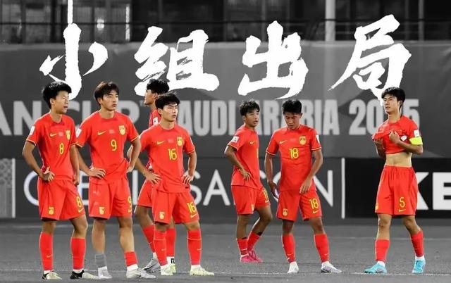 国足命运多舛，却在关键时刻迎来转机